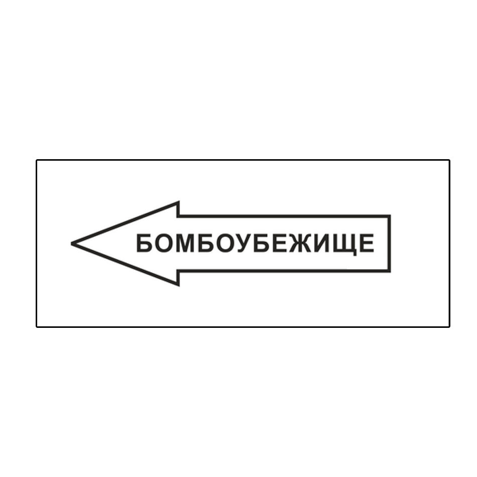 Пластиковые емкости для хранения питьевой воды в бомбоубежищах: особенности и рекомендации.